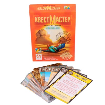 Игра настольная Квест Мастер 6 Проклятие Сфинкса Стиль Жизни